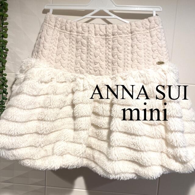 ANNA SUI mini(アナスイミニ)の交渉中ANNA SUI miniエコファースカート130 キッズ/ベビー/マタニティのキッズ服女の子用(90cm~)(スカート)の商品写真