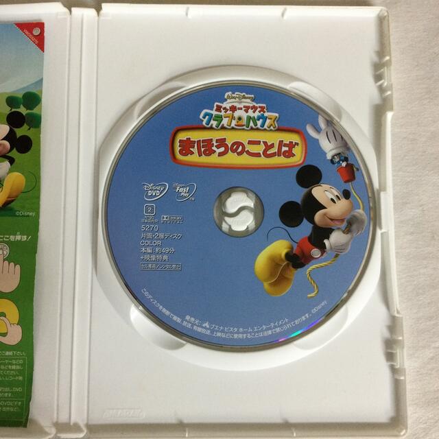 ミッキーマウス - 「ミッキーマウス クラブハウス まほうのことば」DVD KR0304の通販 by グリーン・グリーン's shop