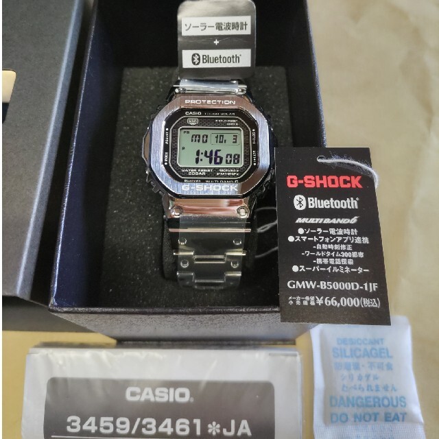 GMW-B5000D-1JF 未使用・新品腕時計(デジタル)