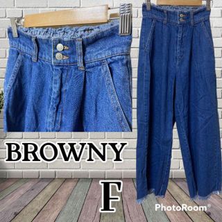 ブラウニー(BROWNY)の❇️BROWNY❇️✴️ブルーデニムジーンズ✴️⚜️F⚜️(デニム/ジーンズ)