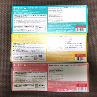 Nintendo Switch - Nintendo Switch Lite 3台 新品未使用品の通販 by ...
