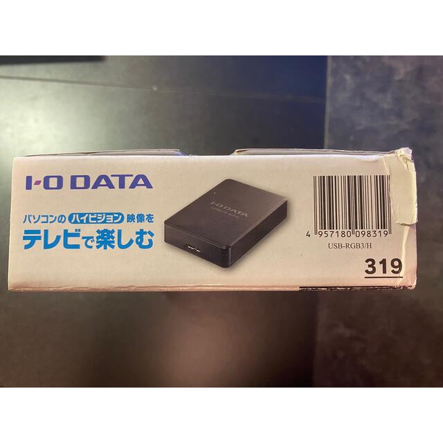 IODATA(アイオーデータ)のI・O DATA USB-RGB3/H 展示品 スマホ/家電/カメラのPC/タブレット(PC周辺機器)の商品写真