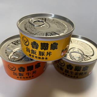 ヨシノヤ(吉野家)の吉野家　非常用保存食　缶詰(缶詰/瓶詰)