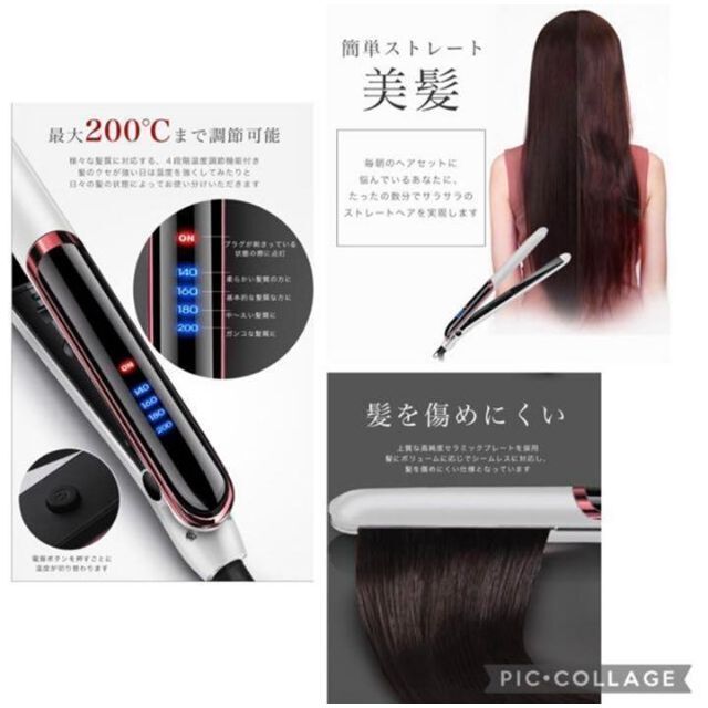 ストレートアイロン ヘアアイロン 2way　黒　ブラック スマホ/家電/カメラの美容/健康(ヘアアイロン)の商品写真