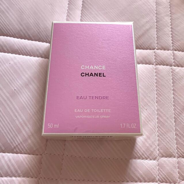 CHANELチャンス オータンドゥル オードゥ トワレット 50ml