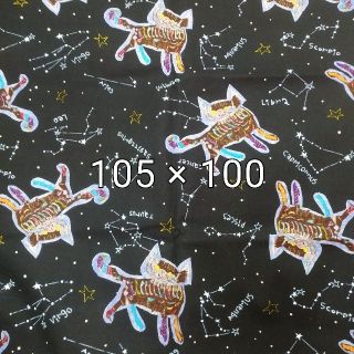 レア☆105×100☆黒☆コットンこばやしオレたちひょうげん族☆綿麻キャンバス(生地/糸)