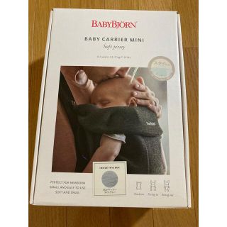 ベビービョルン(BABYBJORN)のベビーキャリアMINI 抱っこ紐(抱っこひも/おんぶひも)