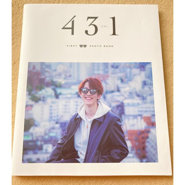 よみぃ ファースト写真集 PHOTO BOOK 431 エンタメ/ホビーのタレントグッズ(ミュージシャン)の商品写真