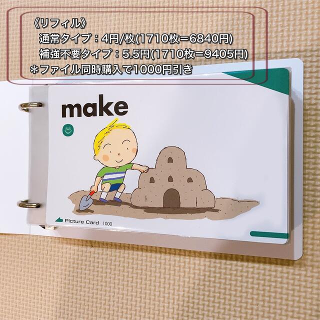 ペッピーキッズ】専用 - www.aliyaylaotomotiv.com.tr 通販モール yuri様専用 ペッピーキッズクラブ モラモラiセット 知育玩具