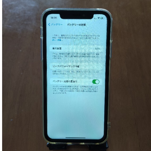 [美品] iPhone xr バッテリー92％スマートフォン本体