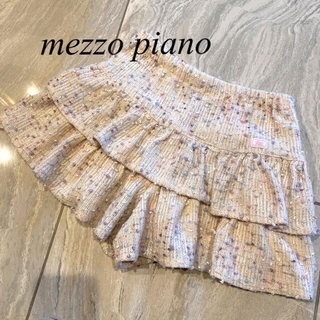 メゾピアノ(mezzo piano)のメゾピアノきらきらポンポンマルチスカート140(スカート)