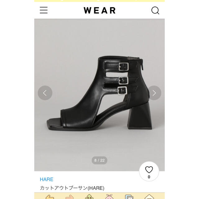 HARE(ハレ)のHARE⭐︎カットアウトブーサン レディースの靴/シューズ(ブーツ)の商品写真