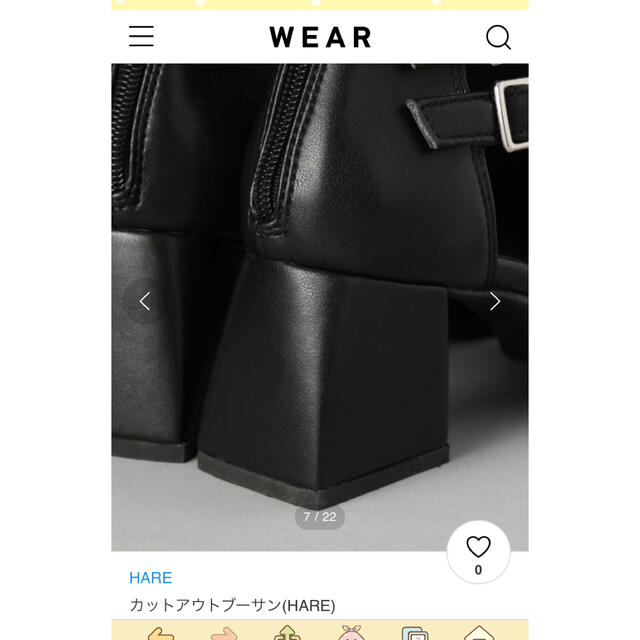 HARE(ハレ)のHARE⭐︎カットアウトブーサン レディースの靴/シューズ(ブーツ)の商品写真