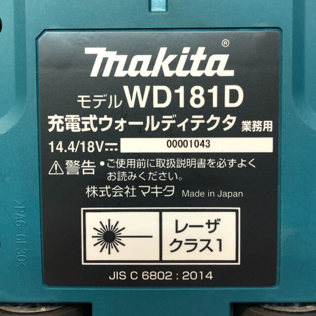 ◇◇MAKITA マキタ 充電式ウォールディテクタ　取説付 WD181D