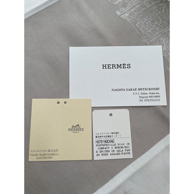 Hermes(エルメス)のエルメス アザップ シルクイン ブリッド ドゥ ガラ ローズアザレ レディースのファッション小物(財布)の商品写真