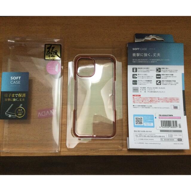 ELECOM(エレコム)のasking★新品★エレコム iPhone12 mini ケース カバー  スマホ/家電/カメラのスマホアクセサリー(iPhoneケース)の商品写真