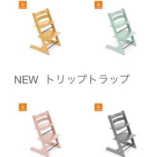 ストッケ(Stokke)のSALEストッケ トリップトラップ ベビーチェア ハイチェア(その他)