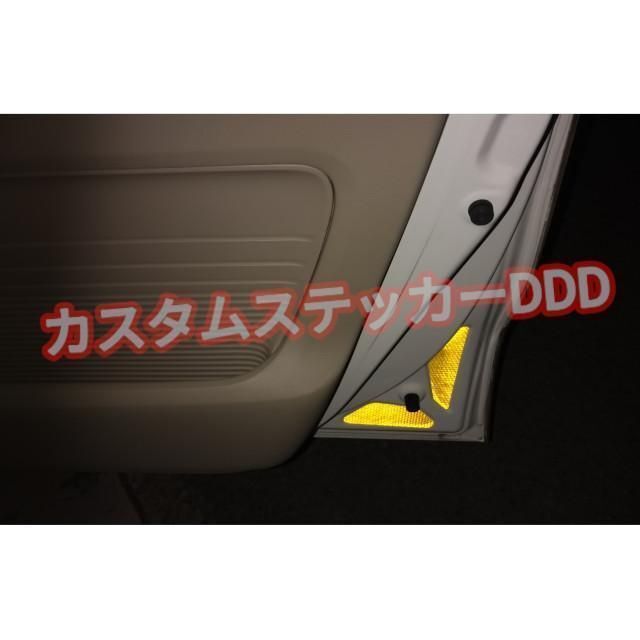 ホンダ(ホンダ)の149 N-BOX リフレクター 反射 ステッカー イエロー黄 タイプ2 穴なし 自動車/バイクの自動車(車内アクセサリ)の商品写真