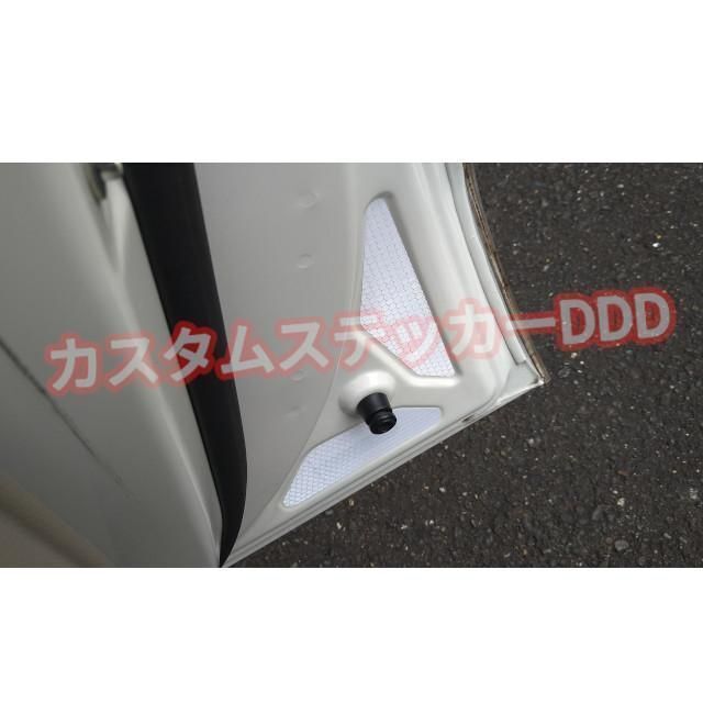 ホンダ(ホンダ)の150 N-BOX リフレクター 反射 ステッカー ホワイト白 タイプ2 穴なし 自動車/バイクの自動車(車内アクセサリ)の商品写真