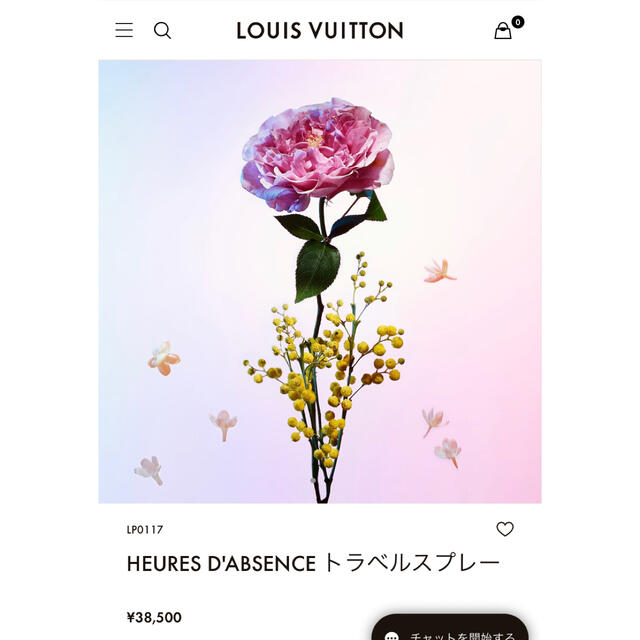 LOUIS VUITTON(ルイヴィトン)の新品未使用♡ルイヴィトン香水 コスメ/美容の香水(香水(女性用))の商品写真