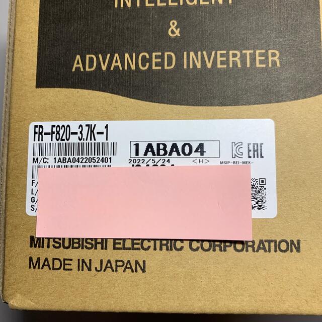 驚きの安さ 新品未開封 - 三菱電機 三菱電機 1台 インバータ FR-F820