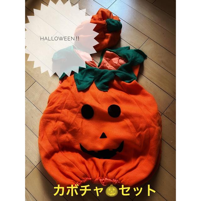 ハロウィン コスプレ 子供 かぼちゃ パンプキン 仮装 110  キッズ/ベビー/マタニティのキッズ/ベビー/マタニティ その他(その他)の商品写真