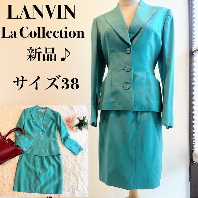 30%OFF SALE セール 38-40LANVIN COLLECTIONワンピーススーツランバン