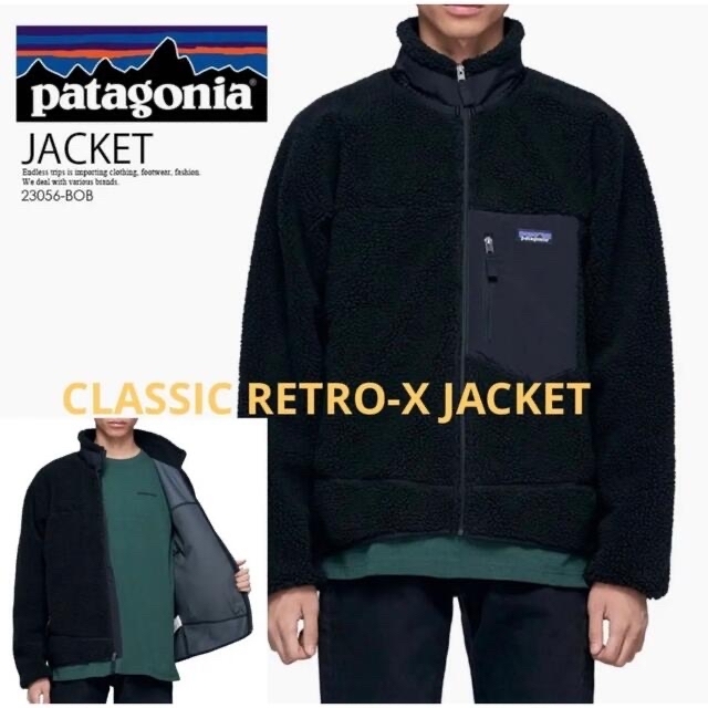 patagonia メンズ ジャケット レトロX
