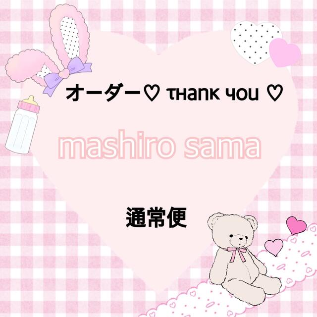 mashiro さま専用♥︎ネイルチップオーダー10/30 ハンドメイドのアクセサリー(ネイルチップ)の商品写真