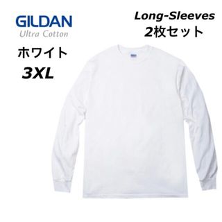 ギルタン(GILDAN)のGILDAN ギルダン6ozウルトラコットン 無地 長袖Tシャツ　白　2枚セット(Tシャツ/カットソー(七分/長袖))