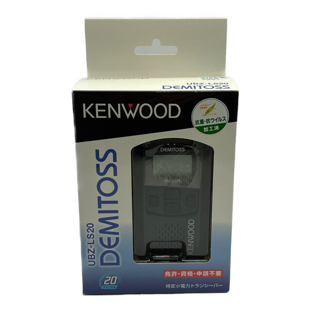 ◆◆KENWOOD ケンウッド 特定小電力トランシーバー UBZ-LS20