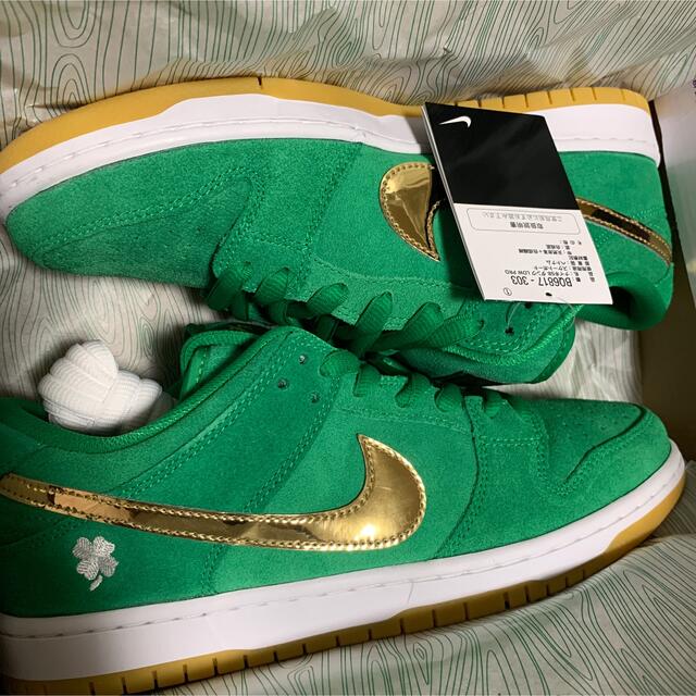 Nike SB Dunk Low "St. Patrick’s Day"