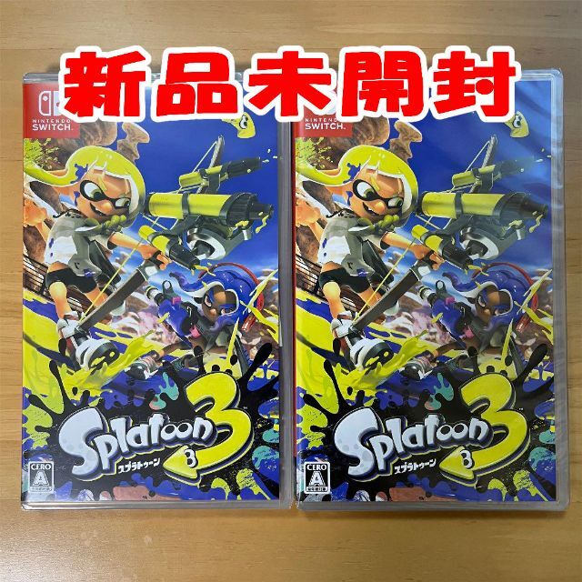 スプラトゥーン3 新品未開封 2本セット - www.husnususlu.com