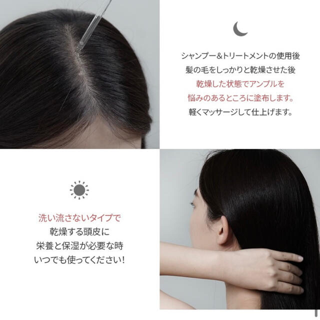 [GROWUS] ダメージセラピ 頭皮アンプル 50m l  新品/未開封 コスメ/美容のヘアケア/スタイリング(スカルプケア)の商品写真