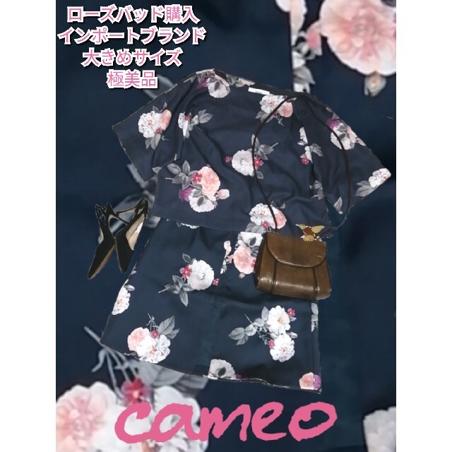 ROSE BUD(ローズバッド)の極美品❤カメオ❤cameo❤セットアップ❤総柄❤ローズバッド購入❤花柄❤五分袖 レディースのレディース その他(セット/コーデ)の商品写真