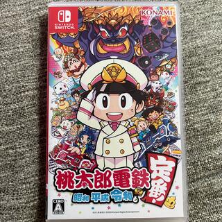 ニンテンドースイッチ(Nintendo Switch)の桃太郎電鉄 ～昭和 平成 令和も定番！～ Switch(家庭用ゲームソフト)