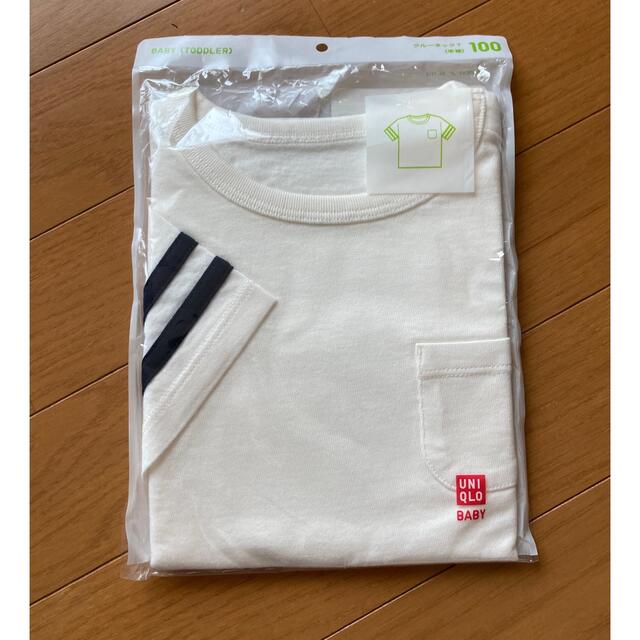 UNIQLO(ユニクロ)の新品　UNIQLO ユニクロ　Tシャツ　サイズ100 キッズ/ベビー/マタニティのキッズ服男の子用(90cm~)(Tシャツ/カットソー)の商品写真