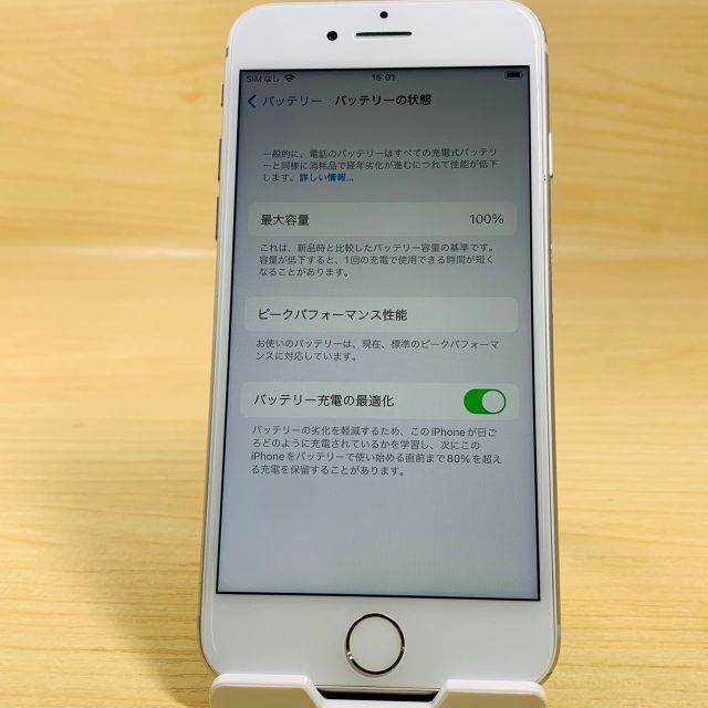 Apple(アップル)のSimﾌﾘｰ iPhone7 32GB BL100% P9 スマホ/家電/カメラのスマートフォン/携帯電話(スマートフォン本体)の商品写真