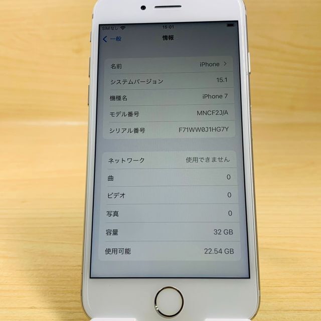 Apple(アップル)のSimﾌﾘｰ iPhone7 32GB BL100% P9 スマホ/家電/カメラのスマートフォン/携帯電話(スマートフォン本体)の商品写真