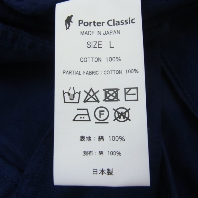 PORTER CLASSIC ポータークラシック ベスト MOLESKIN CLASSIC VEST モールスキン クラシックベスト ネイビー系 L