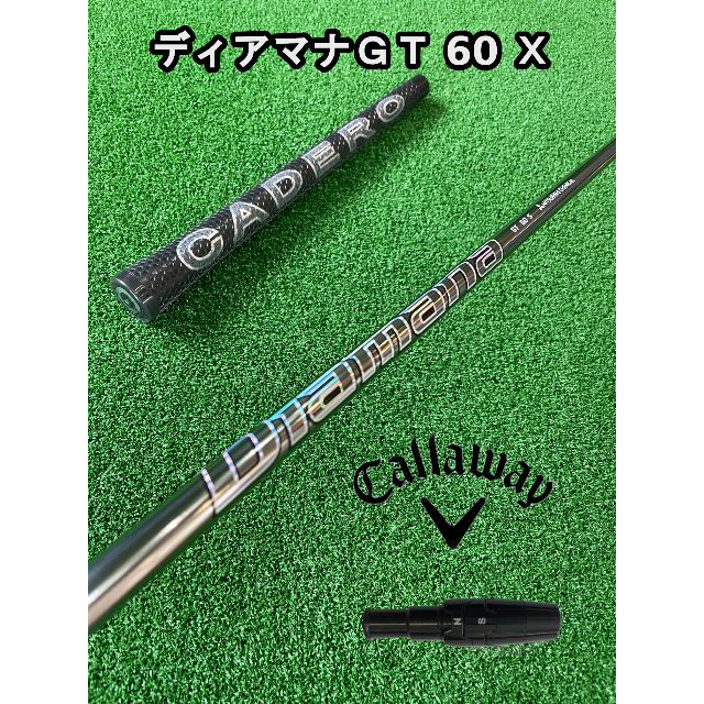 【値引中】Diamana PD 60 X Titleist スリーブ付き