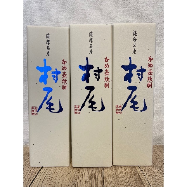 ANA 機内限定販売 焼酎 村尾 750ml  3本 （送料込）