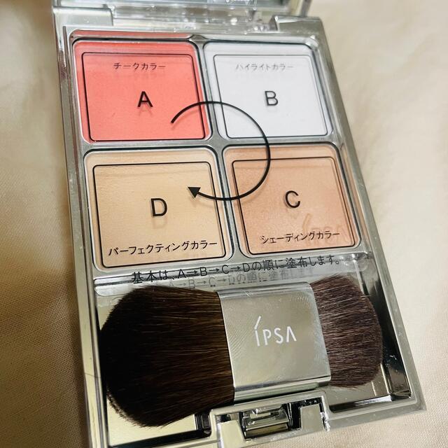 IPSA(イプサ)のIPSA デザイニングフェイスカラーパレット001OR コスメ/美容のベースメイク/化粧品(フェイスカラー)の商品写真