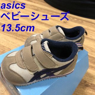 アシックス(asics)の【箱無し価格】アシックス　ベビーシューズ　スクスク　アイダホbaby4(スニーカー)