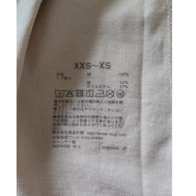 MUJI (無印良品)(ムジルシリョウヒン)のMUJI Labo[ムジラボ]半袖Ｔシャツ　ベージュ レディースのトップス(Tシャツ(半袖/袖なし))の商品写真