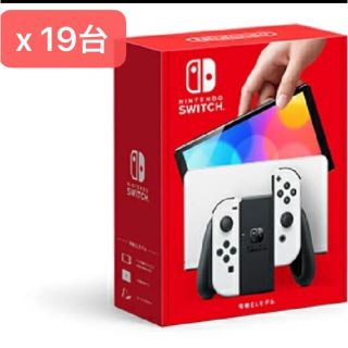 ニンテンドースイッチ(Nintendo Switch)の19台　新品未開封 Nintendo Switch本体 有機ELモデル (携帯用ゲーム機本体)