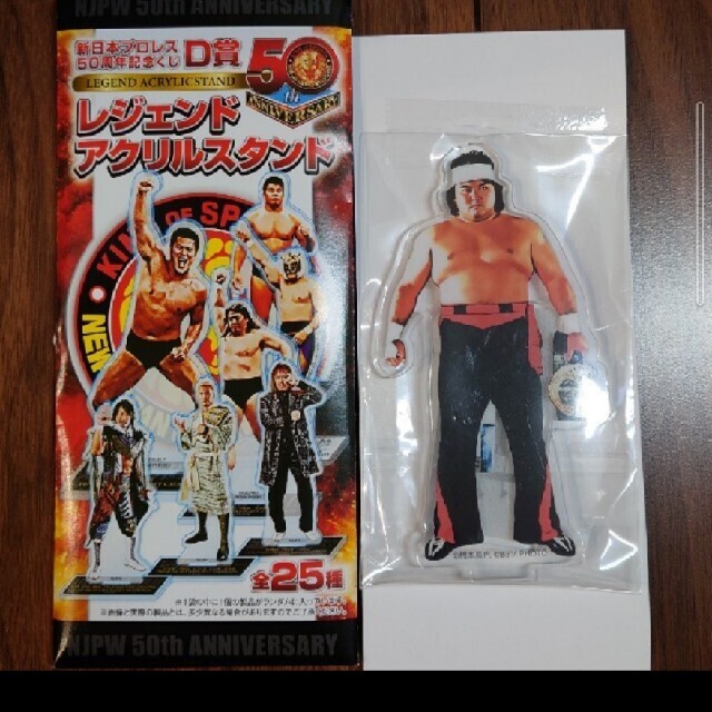 橋本真也 レジェンドアクリルスタンド スポーツ/アウトドアのスポーツ/アウトドア その他(格闘技/プロレス)の商品写真