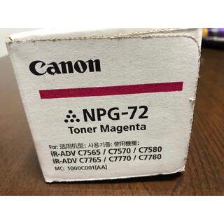 口コミ Canon 各色１本 NPG-72 キヤノントナー OA機器