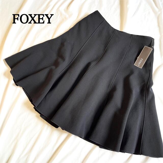フォクシー FOXEY ウール フレアー スカート ネイビー系 未使用品 