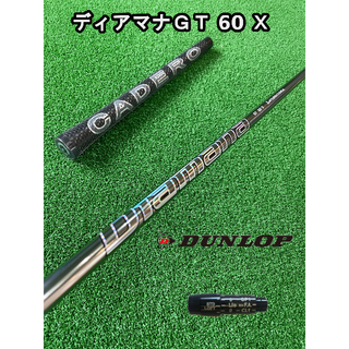 ダンロップ(DUNLOP)のダンロップスリーブ付き【Diamana GT】ディアマナＧＴ 60 X(クラブ)